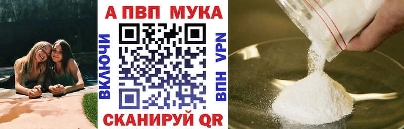 Наркошоп купить ГАШ  Галлюциногенные грибы  Меф  Alpha-PVP  Канабис  КОКАИН  Южа