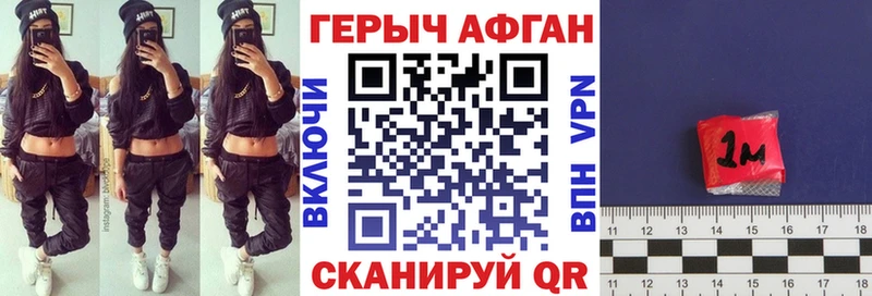 ГЕРОИН Heroin Купить закладки Южа