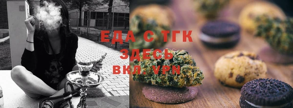 альфа пвп Михайловка