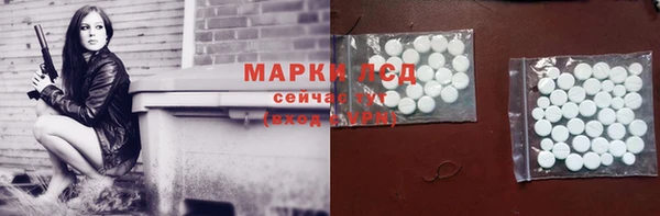 2c-b Михайловск