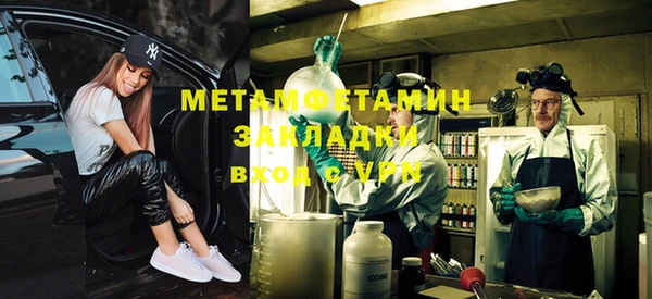 альфа пвп Михайловка