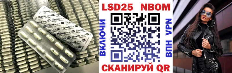 LSD-25 экстази кислота  Купить где  Южа 