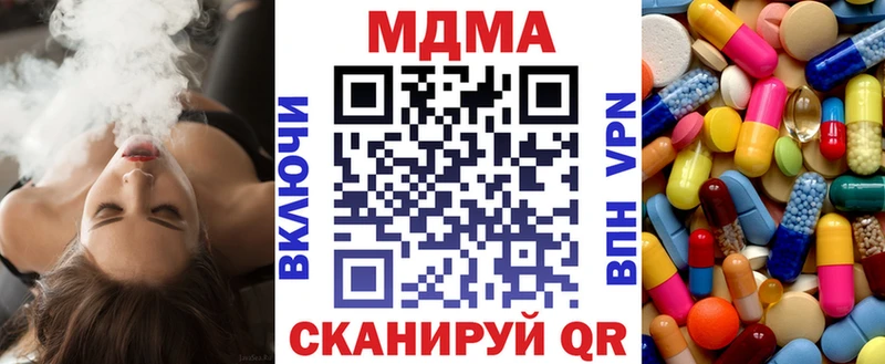 Купить закладки  Южа  МДМА VHQ 