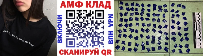 МЕТАМФЕТАМИН витя  Купить где  Южа 