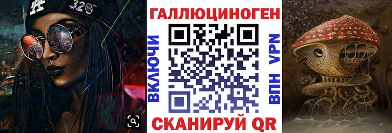 Купить  Южа  Псилоцибиновые грибы Magic Shrooms 